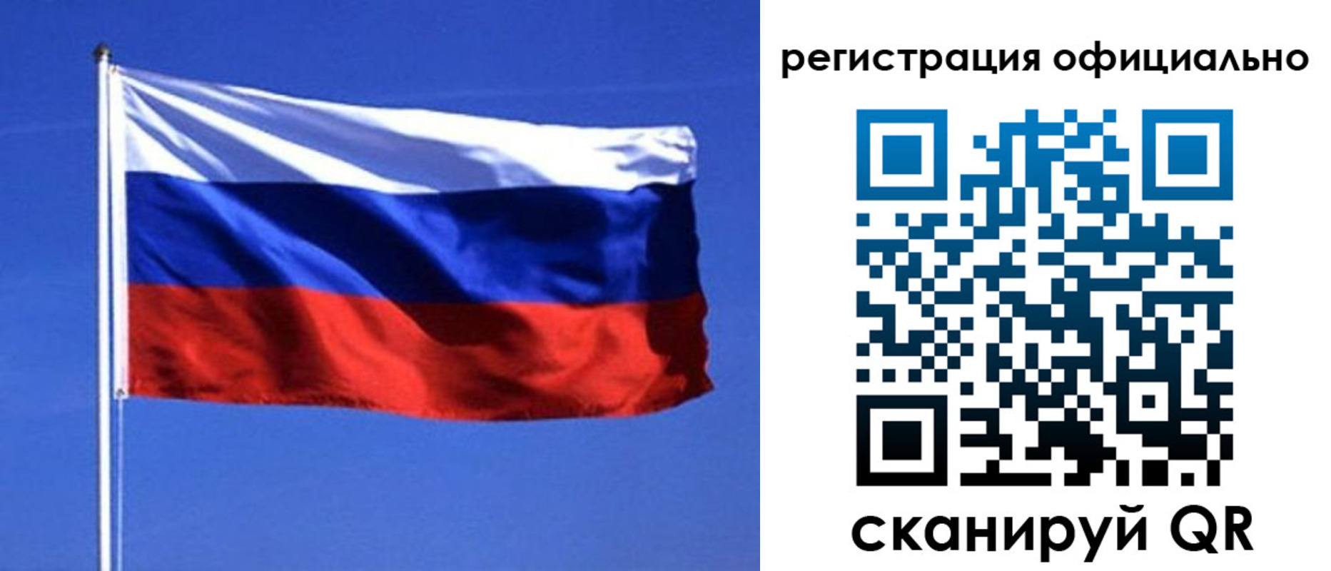 миграционный учет в Нарткале