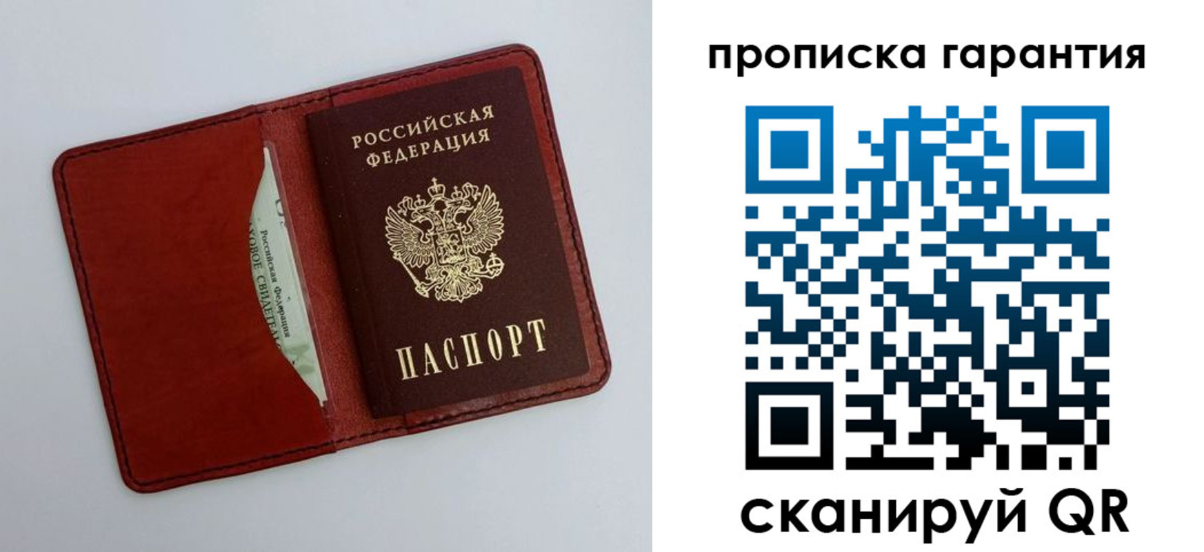найти адрес прописки в Нарткале